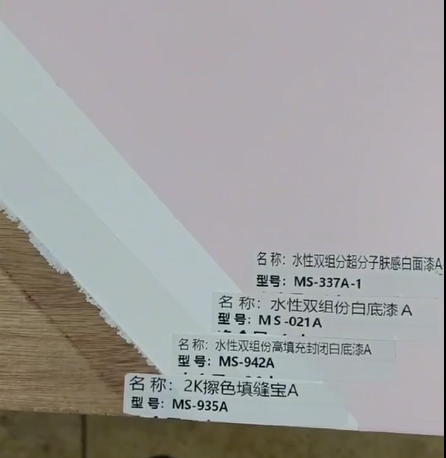 夹板水性涂装工艺
