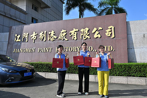 江门制漆
